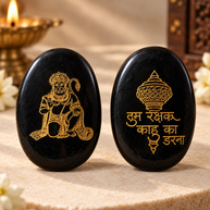 Hanuman Ji Suraksha Kawach Coin - Black Agate