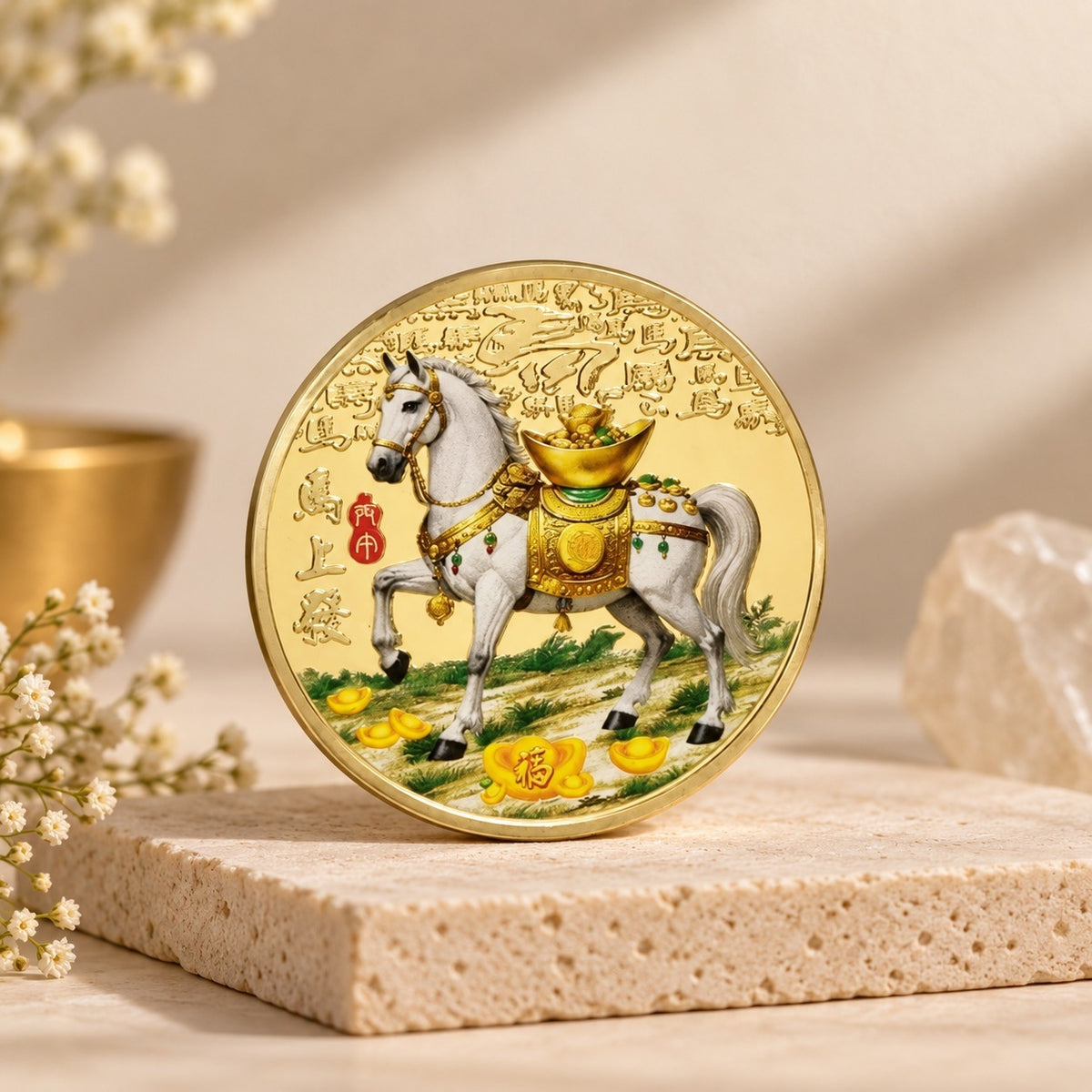 Prosperity Horse with Ingot Coin